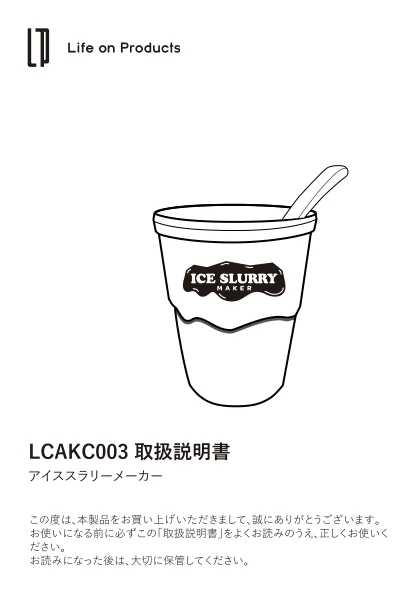 lifeonproducts LCAKC003